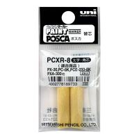 UNI Posca PCXR-8 náhradní hroty PC-8K, 8 mm (1)