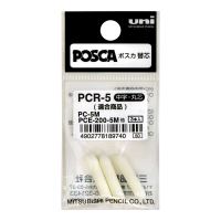 UNI Posca PCR-5 náhradní hrot PC-5M, 1,8 - 2,5 mm (1)